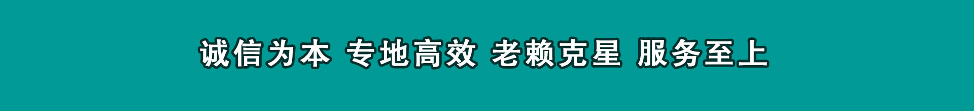 保康催帐公司